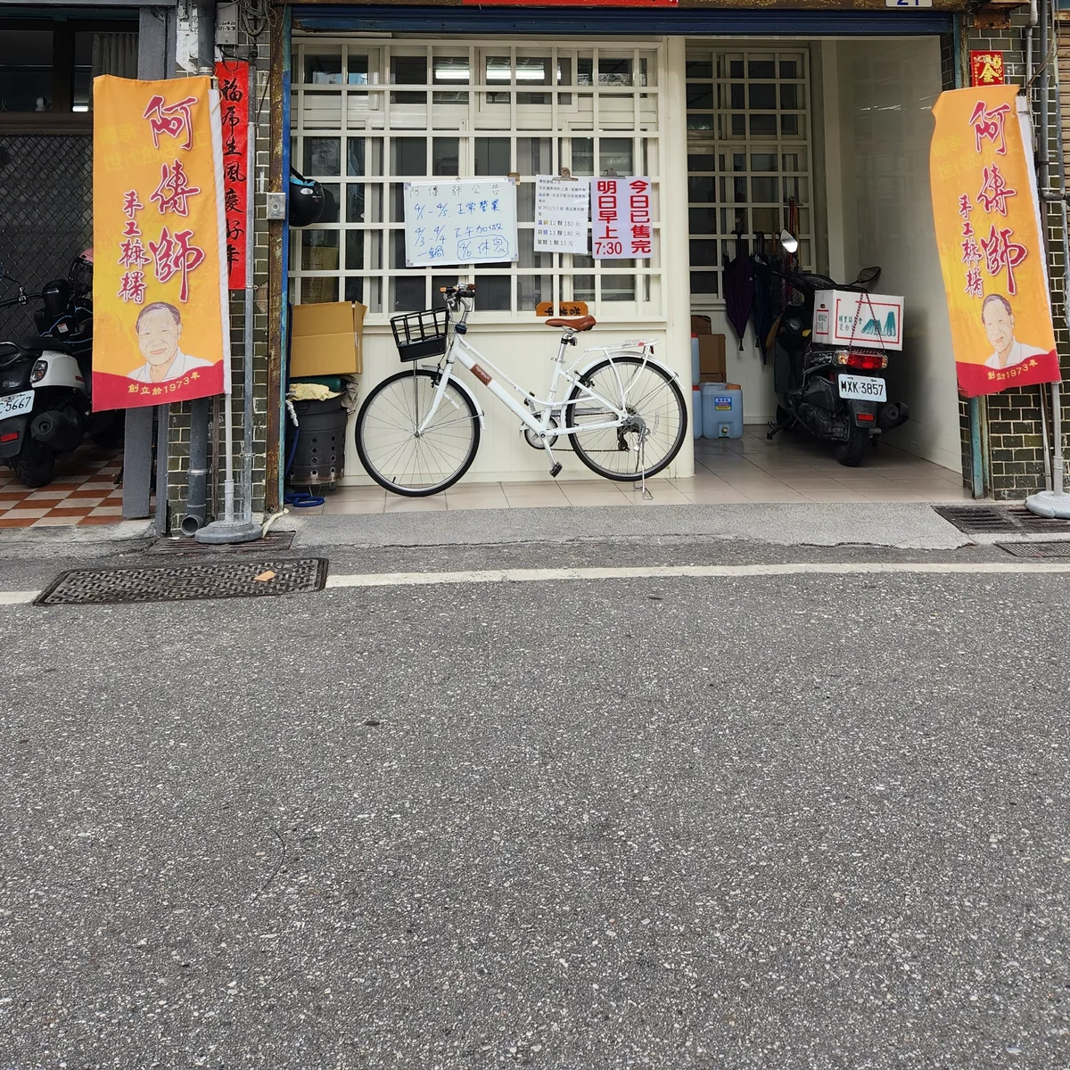 花蓮手工麻糬擺在盤中，表面裹著花生粉