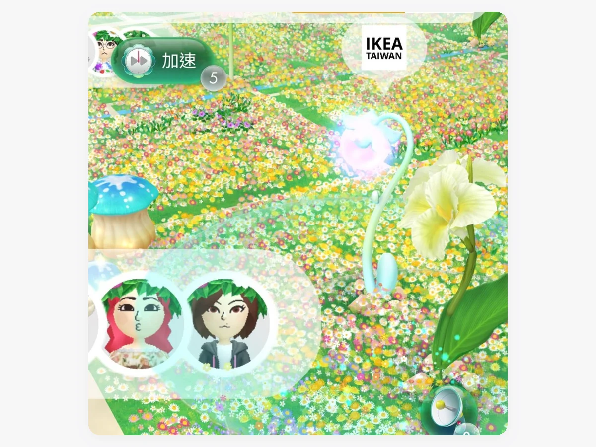 《Pikmin Bloom》花田畫面，右上角掛著 IKEA TAIWAN 徽章，畫面中一株花苗開出白色大花