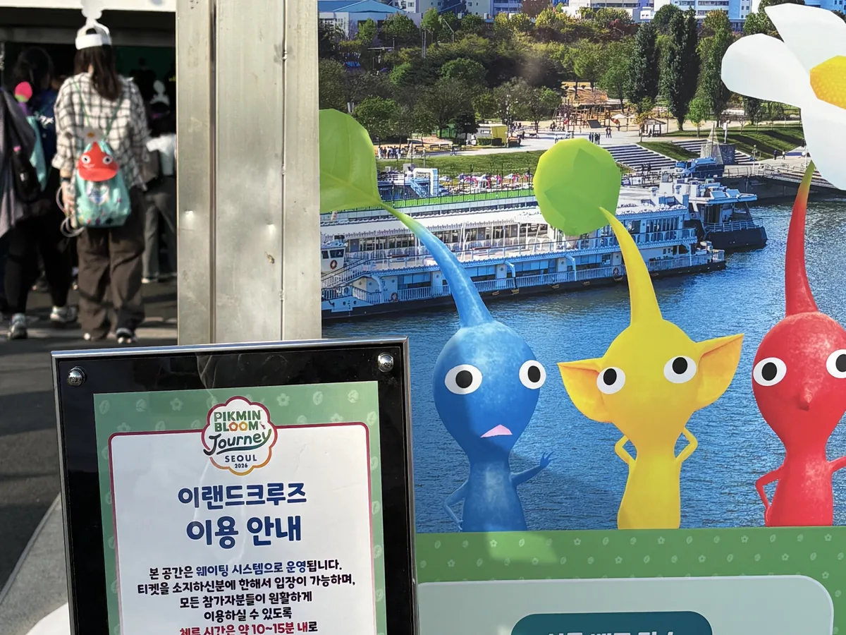 皮克敏首爾活動漢江邊遊艇的現場公告牌，寫著候位系統與停留時間10到15分鐘的規則